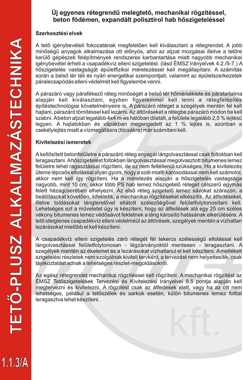 A jobb minõségû anyagok alkalmazása ott elõnyös, ahol az aljzat mozgásai illetve a tetõre kerülõ gépészeti felépítmények rendszeres karbantartása miatt nagyobb mechanikai igénybevétel érheti a