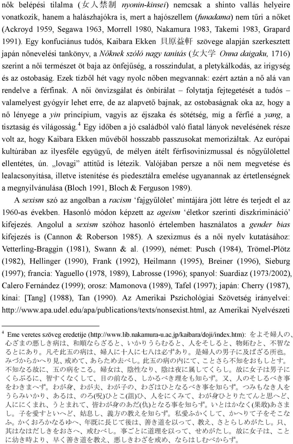 Egy konfuciánus tudós, Kaibara Ekken 貝 原 益 軒 szövege alapján szerkesztett japán nőnevelési tankönyv, a Nőknek szóló nagy tanítás ( 女 大 学 Onna daigaku, 1716) szerint a női természet öt baja az