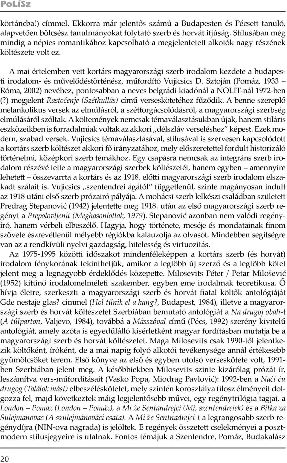 A mai értelemben vett kortárs magyarországi szerb irodalom kezdete a budapesti irodalom- és művelődéstörténész, műfordító Vujicsics D.