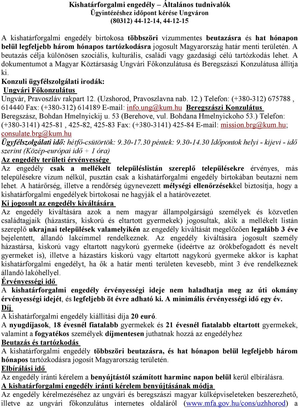 A dokumentumot a Magyar Köztársaság Ungvári Főkonzulátusa és Beregszászi Konzulátusa állítja ki. Konzuli ügyfélszolgálati irodák: Ungvári Főkonzulátus Ungvár, Pravoszláv rakpart 12.