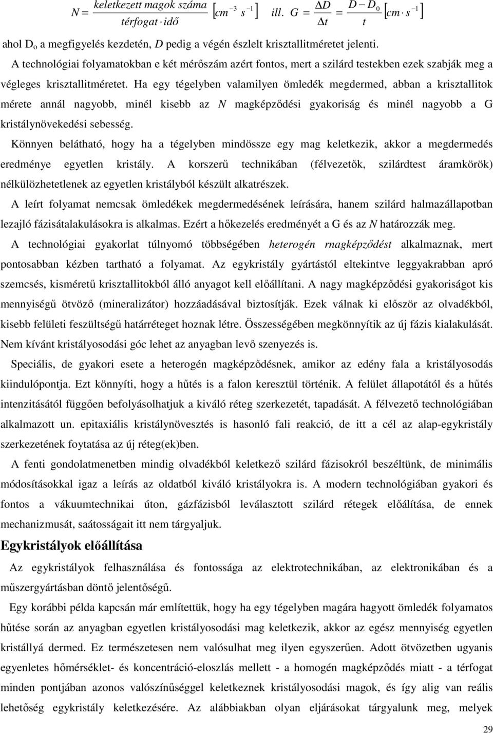 Ha egy tégelyben valamilyen ömledék megdermed, abban a krisztallitok mérete annál nagyobb, minél kisebb az N magképződési gyakoriság és minél nagyobb a G kristálynövekedési sebesség.