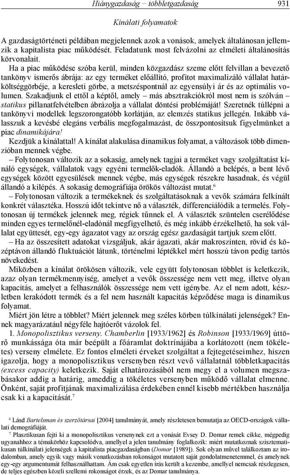 Ha a piac működése szóba kerül, minden közgazdász szeme előtt felvillan a bevezető tankönyv ismerős ábrája: az egy terméket előállító, profitot maximalizáló vállalat határköltséggörbéje, a keresleti