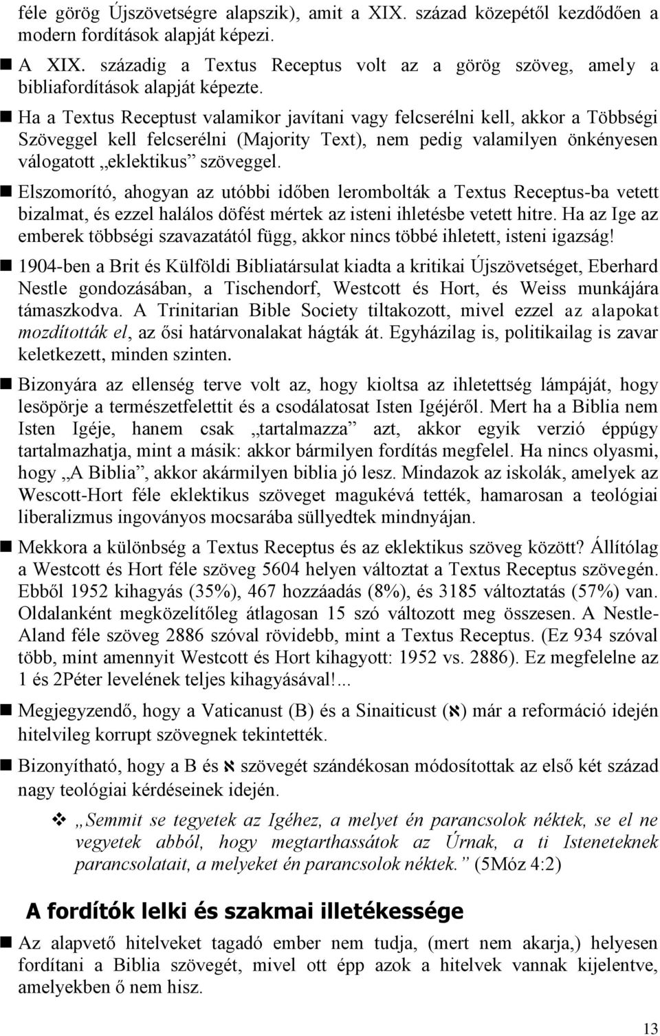 Ha a Textus Receptust valamikor javítani vagy felcserélni kell, akkor a Többségi Szöveggel kell felcserélni (Majority Text), nem pedig valamilyen önkényesen válogatott eklektikus szöveggel.