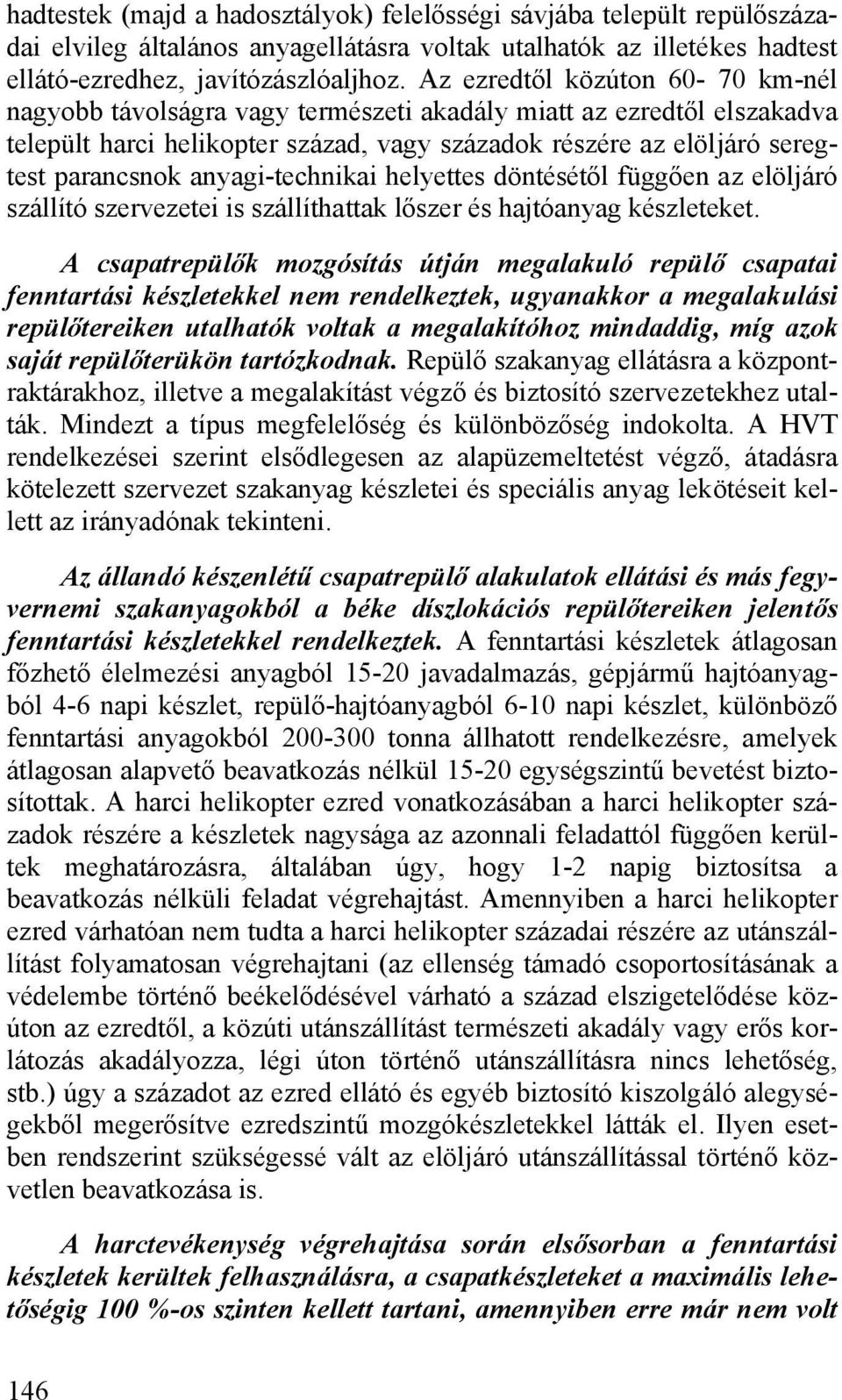 anyagi-technikai helyettes döntésétől függően az elöljáró szállító szervezetei is szállíthattak lőszer és hajtóanyag készleteket.