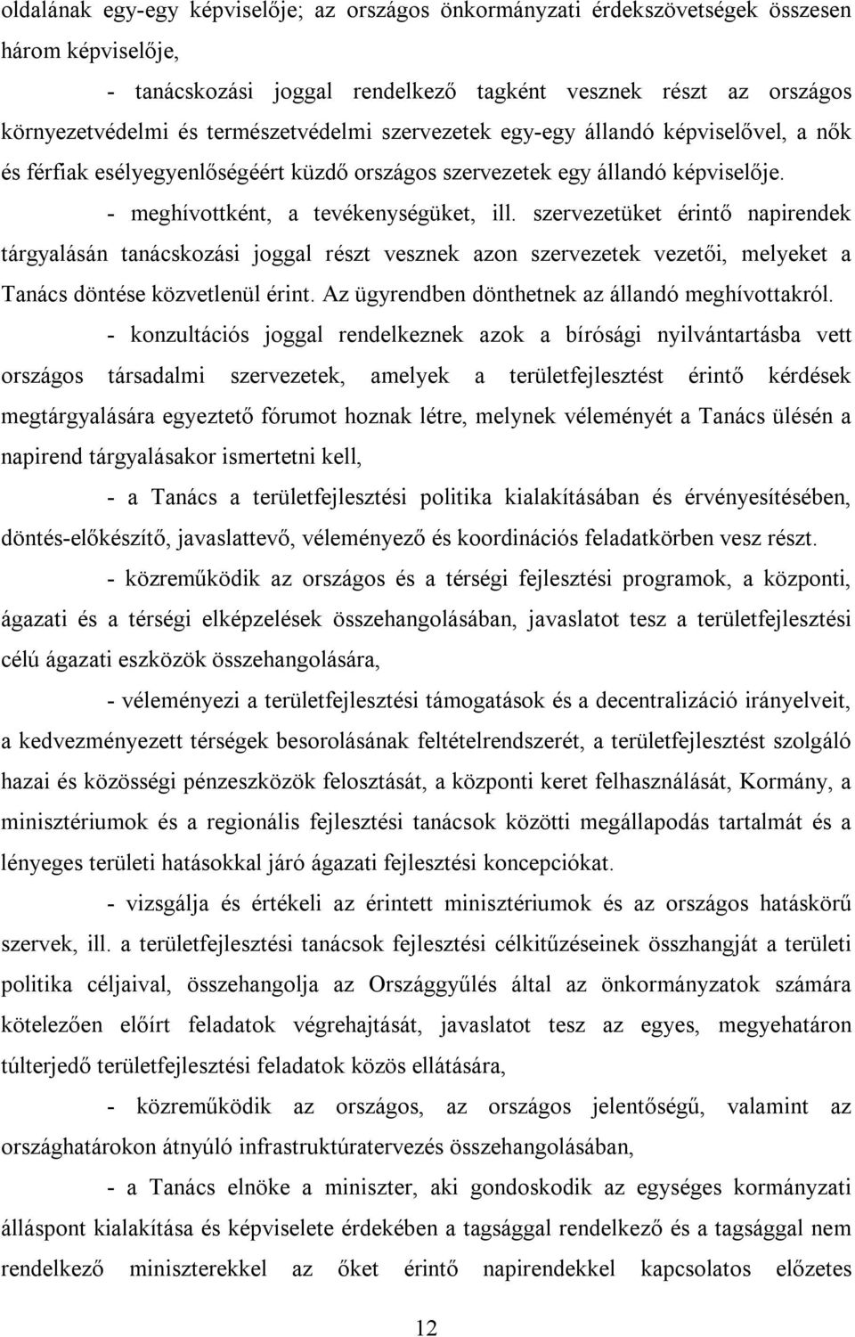 szervezetüket érintő napirendek tárgyalásán tanácskozási joggal részt vesznek azon szervezetek vezetői, melyeket a Tanács döntése közvetlenül érint. Az ügyrendben dönthetnek az állandó meghívottakról.