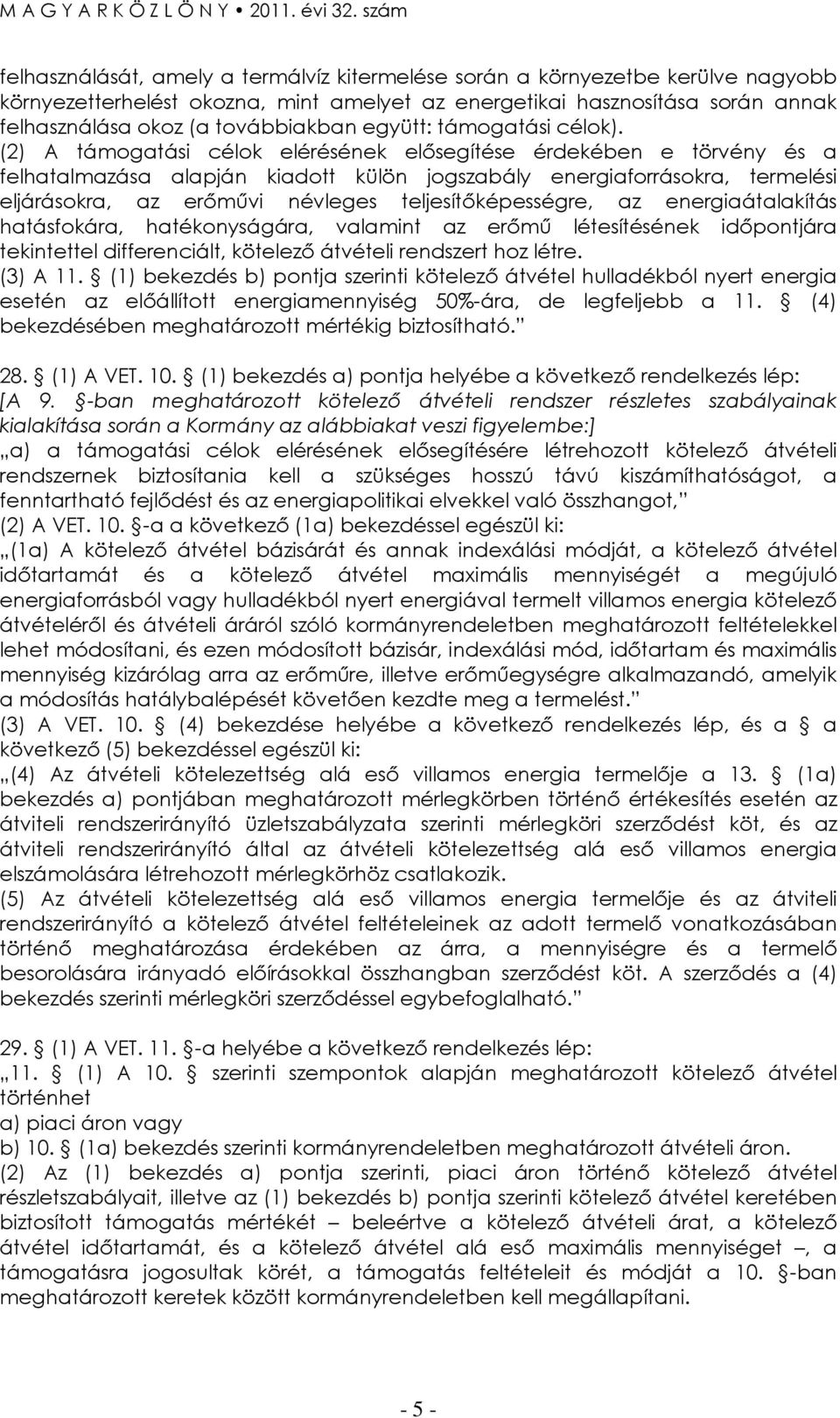 (2) A támogatási célok elérésének elısegítése érdekében e törvény és a felhatalmazása alapján kiadott külön jogszabály energiaforrásokra, termelési eljárásokra, az erımővi névleges