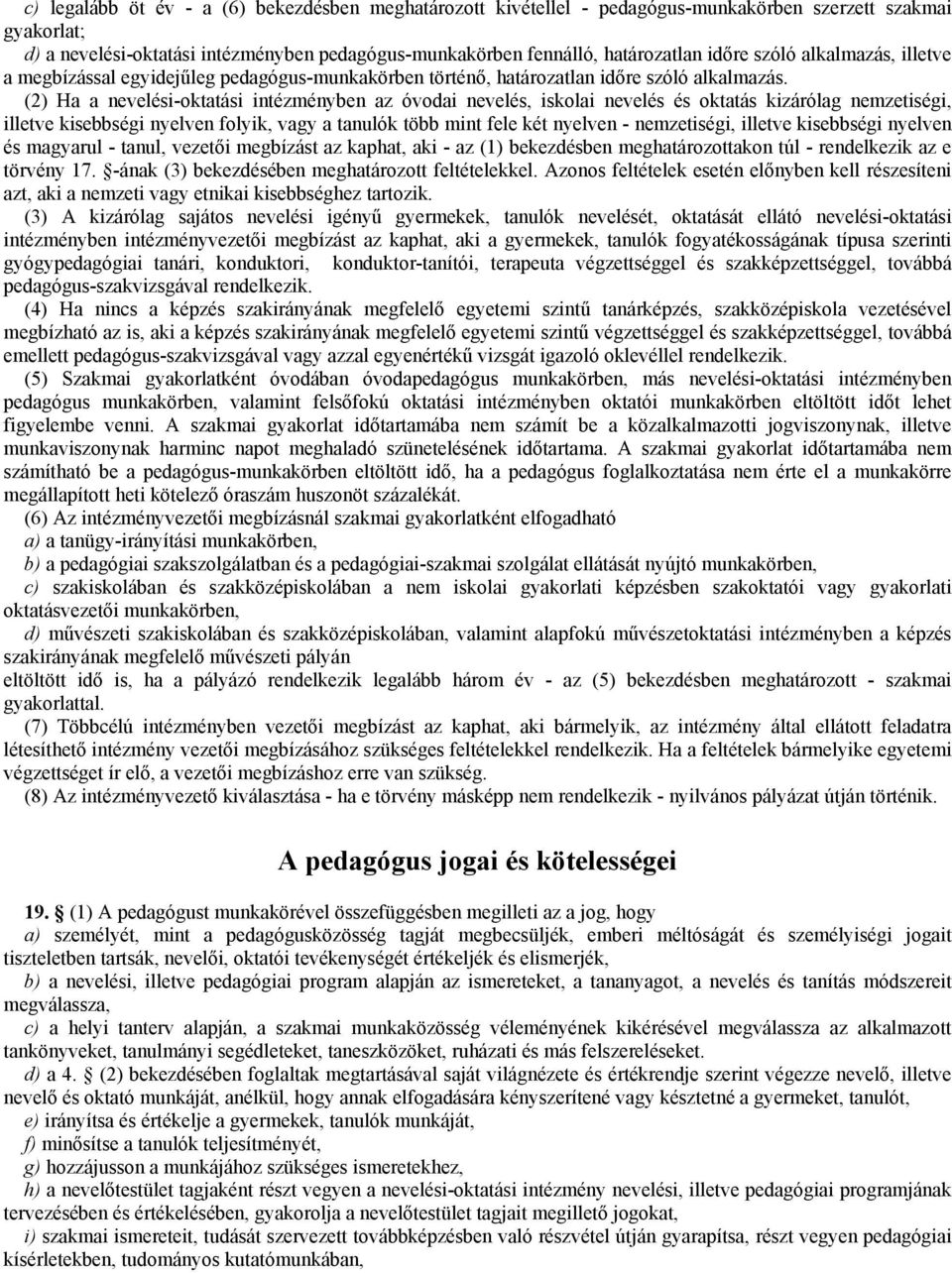 (2) Ha a nevelési-oktatási intézményben az óvodai nevelés, iskolai nevelés és oktatás kizárólag nemzetiségi, illetve kisebbségi nyelven folyik, vagy a tanulók több mint fele két nyelven -