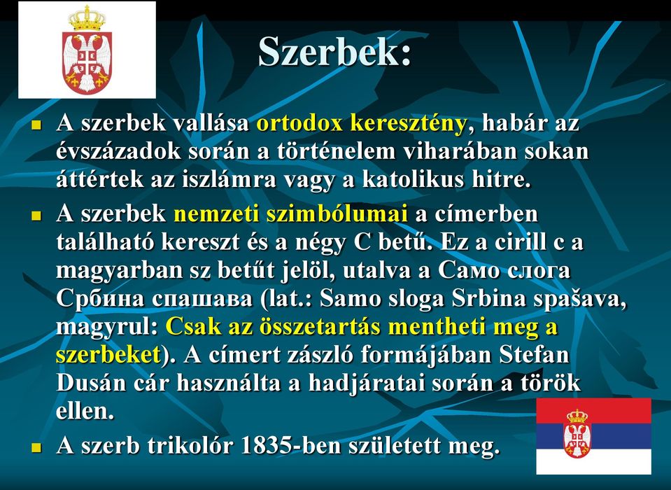 Ez a cirill c a magyarban sz betűt jelöl, utalva a Само слога Србина спашава (lat.