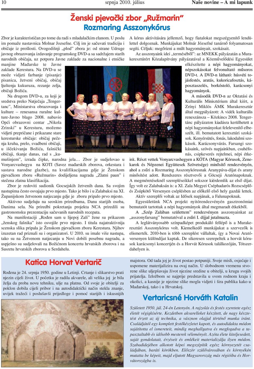 Ovogodišnji plod zbora je: od strane Udruge javnog obrazovanja izdavanje programskog DVD-a sa sadržajem starih narodnih običaja, uz potporu Javne zaklade za nacionalne i etničke manjine Mađarske te