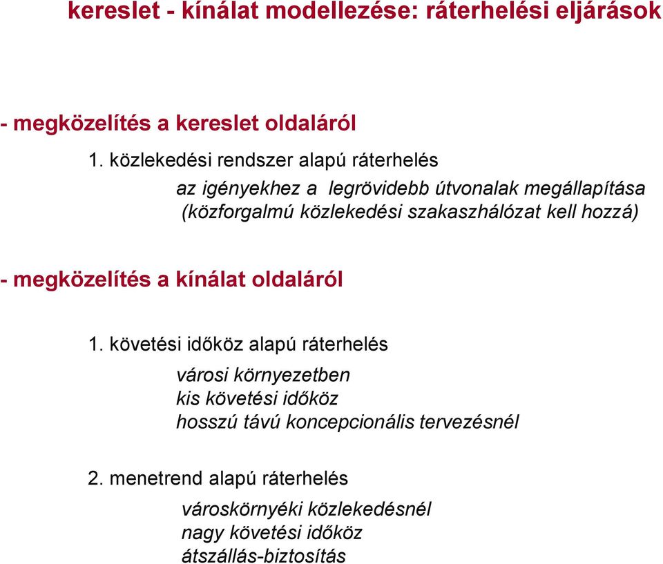 szakaszhálózat kell hozzá) - megközelítés a kínálat oldaláról 1.