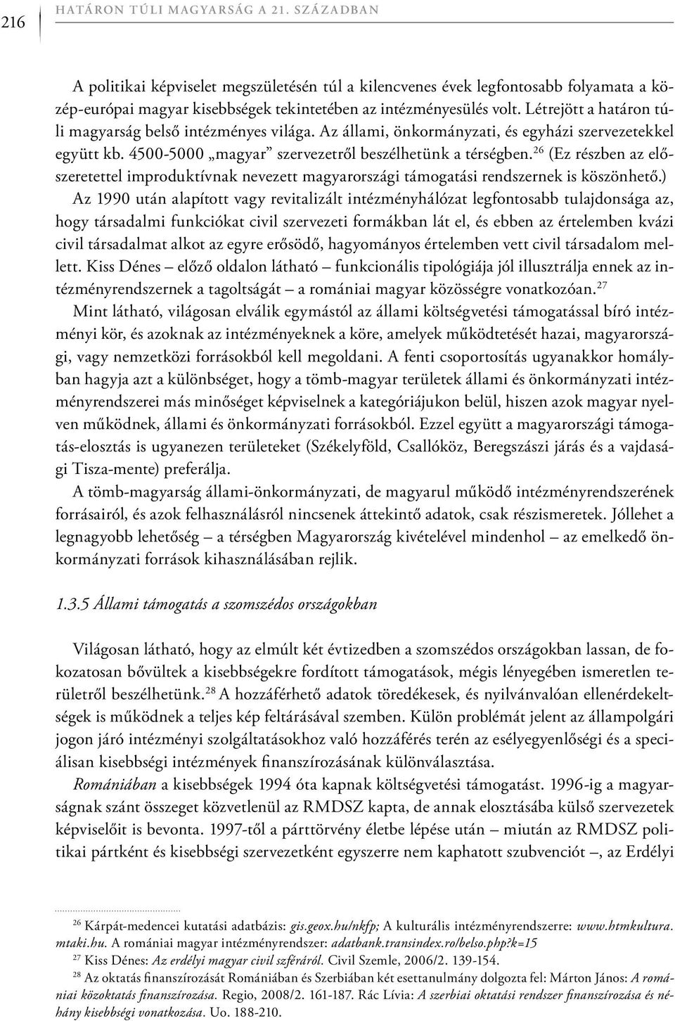 26 (Ez részben az előszeretettel improduktívnak nevezett magyarországi támogatási rendszernek is köszönhető.