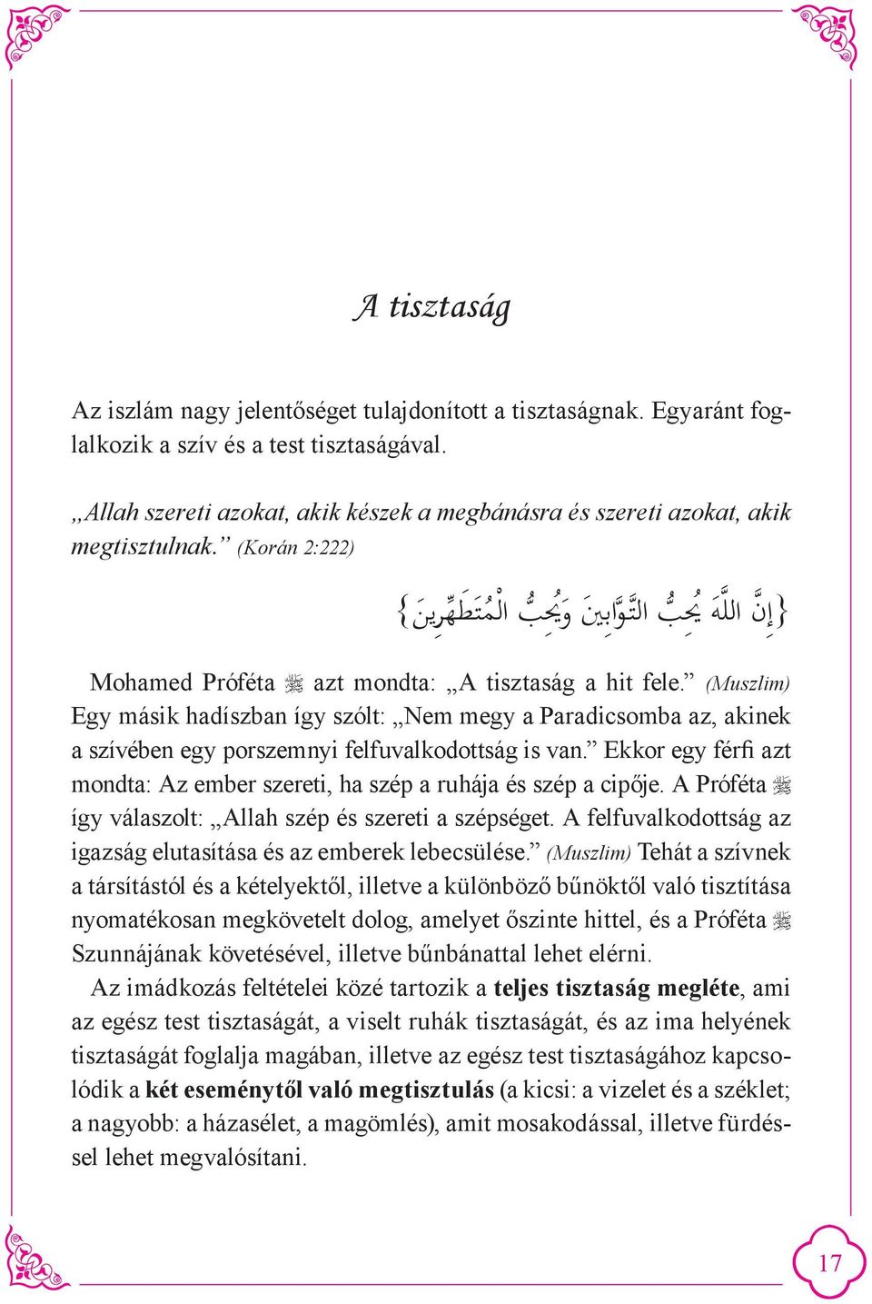 (Korán 2:222) }إ ن الل ه ي ب الت و اب ني و ي ب ال م ت ط ه ر ين } Mohamed Próféta azt mondta: A tisztaság a hit fele.