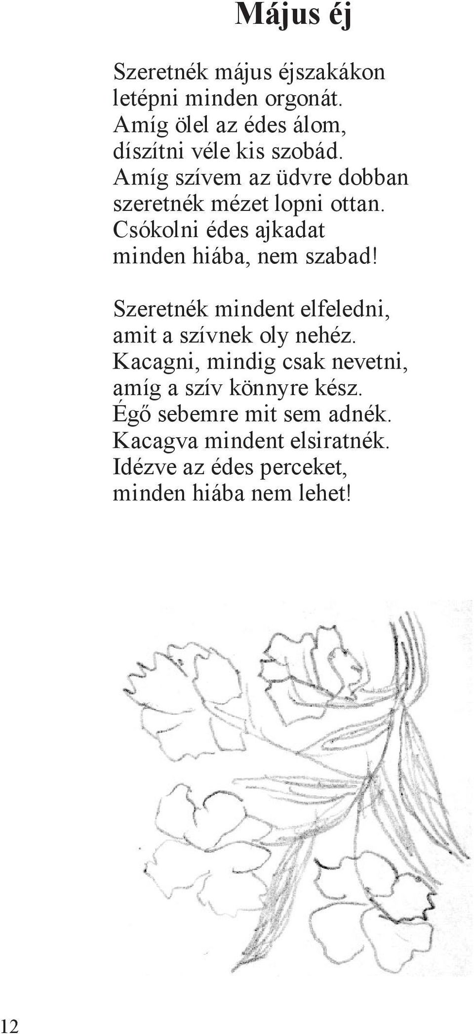 Csókolni édes ajkadat minden hiába, nem szabad! Szeretnék mindent elfeledni, amit a szívnek oly nehéz.