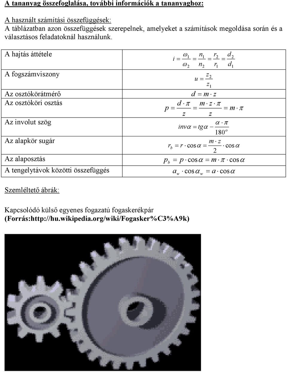 A hajtás áttétele A fogszámviszony Az osztókörátmérı Az osztóköri osztás Az involut szög Az alapkör sugár Az alaposztás A tengelytávok közötti összefüggés 1 1 2 i = = =