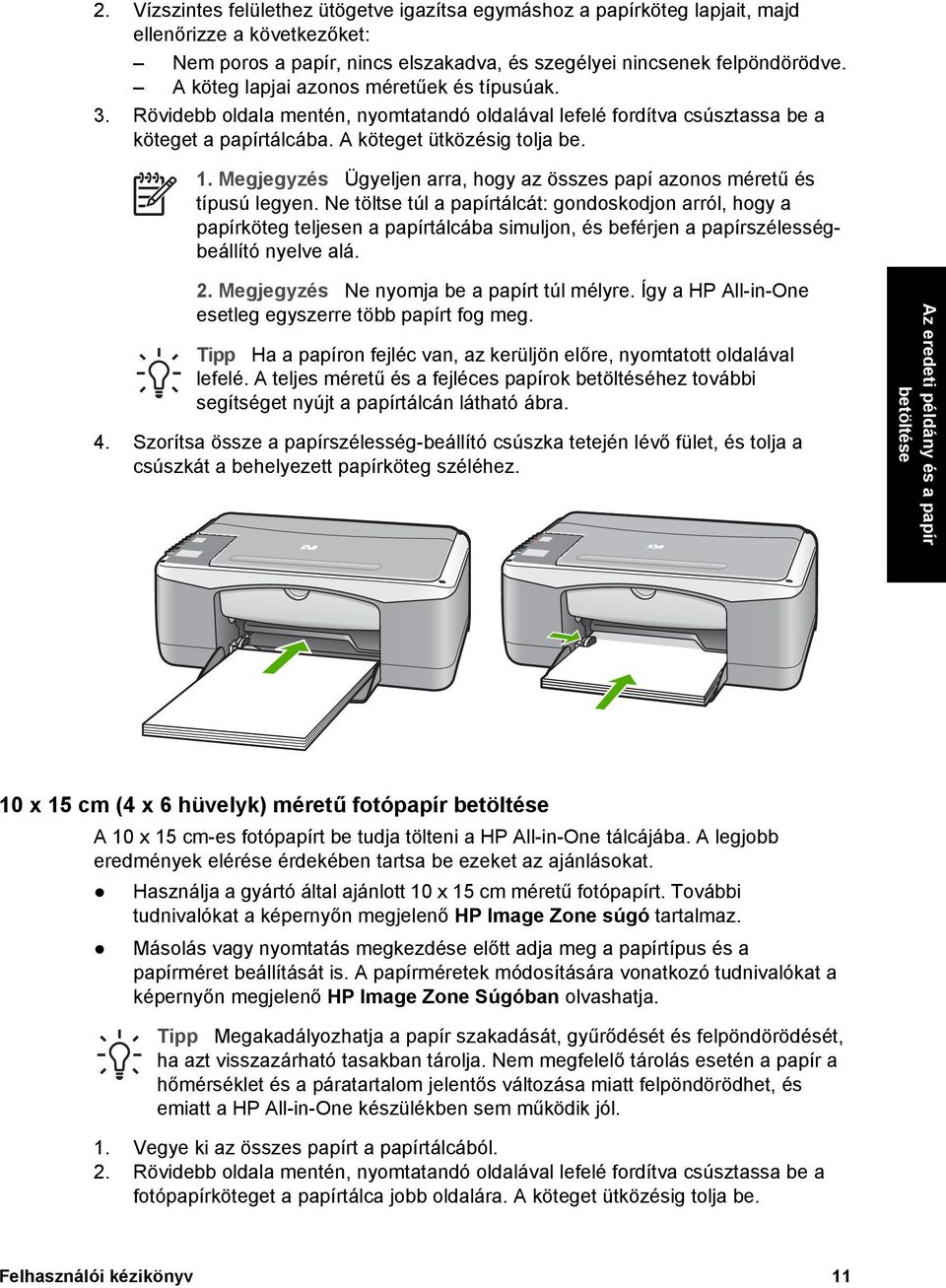 Megjegyzés Ügyeljen arra, hogy az összes papí azonos méretű és típusú legyen.