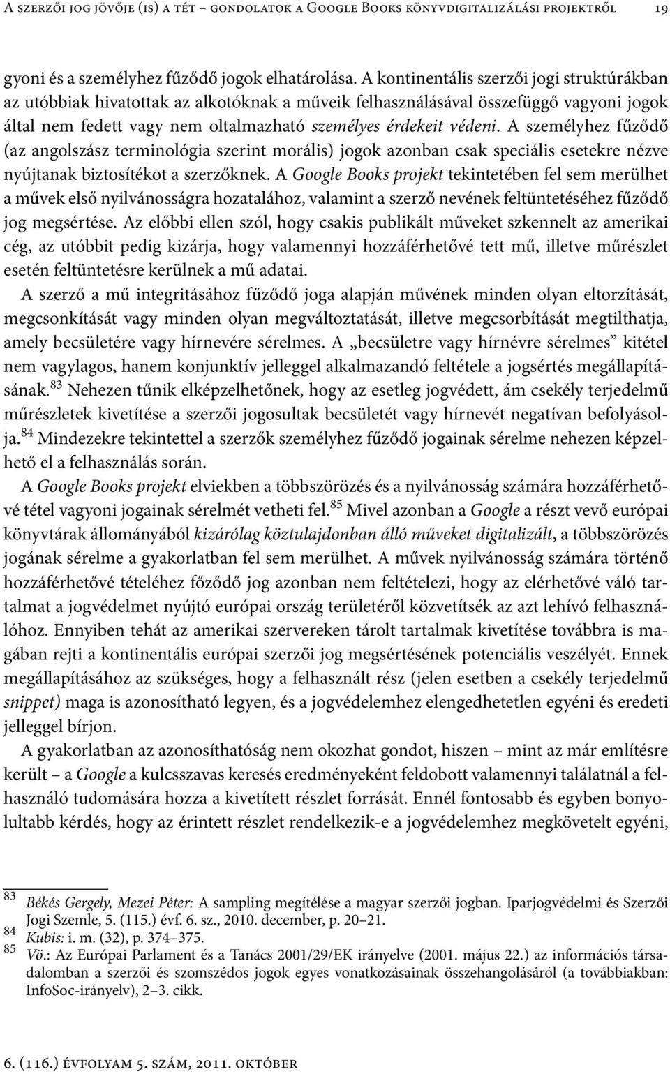 A személyhez fűződő (az angolszász terminológia szerint morális) jogok azonban csak speciális esetekre nézve nyújtanak biztosítékot a szerzőknek.