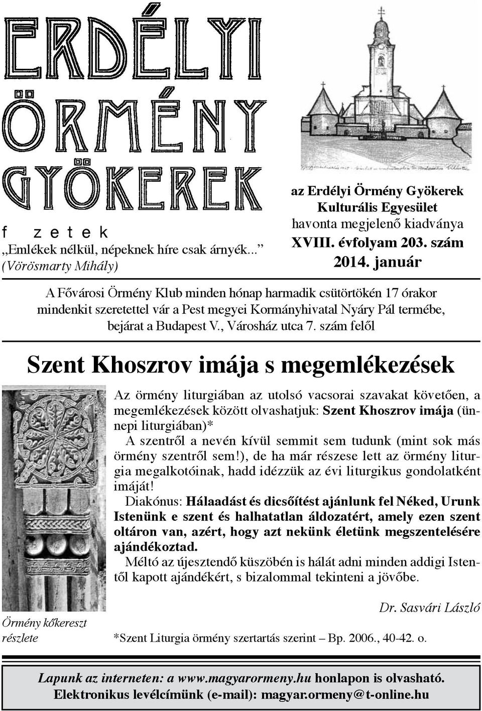 szám felől Szent Khoszrov imája s megemlékezések Az örmény liturgiában az utolsó vacsorai szavakat követően, a megemlékezések között olvashatjuk: Szent Khoszrov imája (ünnepi liturgiában)* A szentről