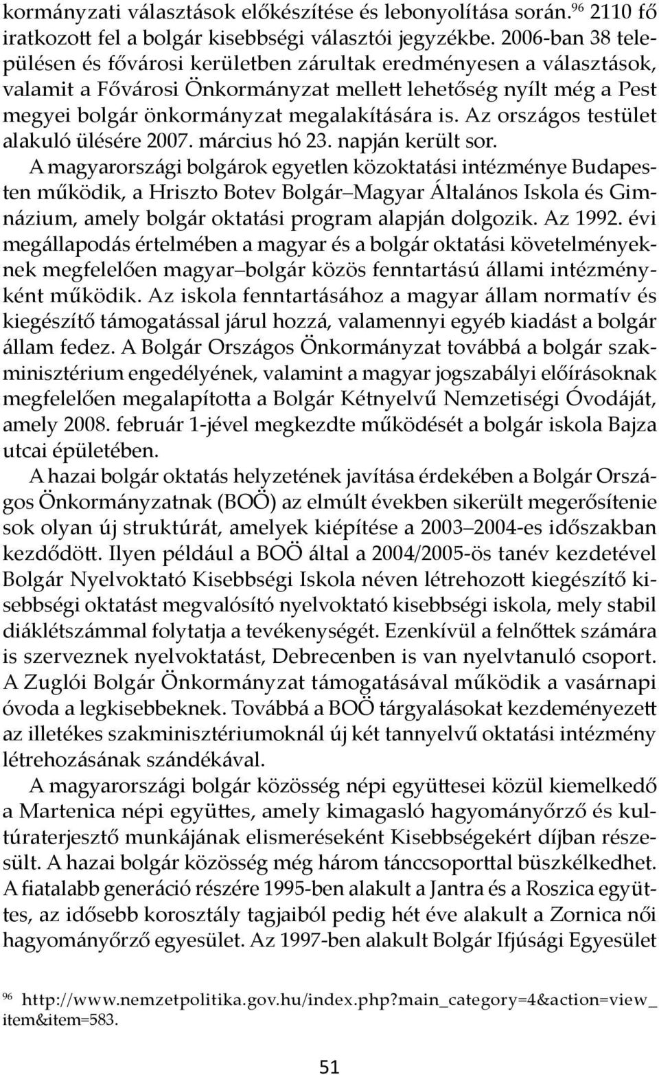 Az országos testület alakuló ülésére 2007. március hó 23. napján került sor.