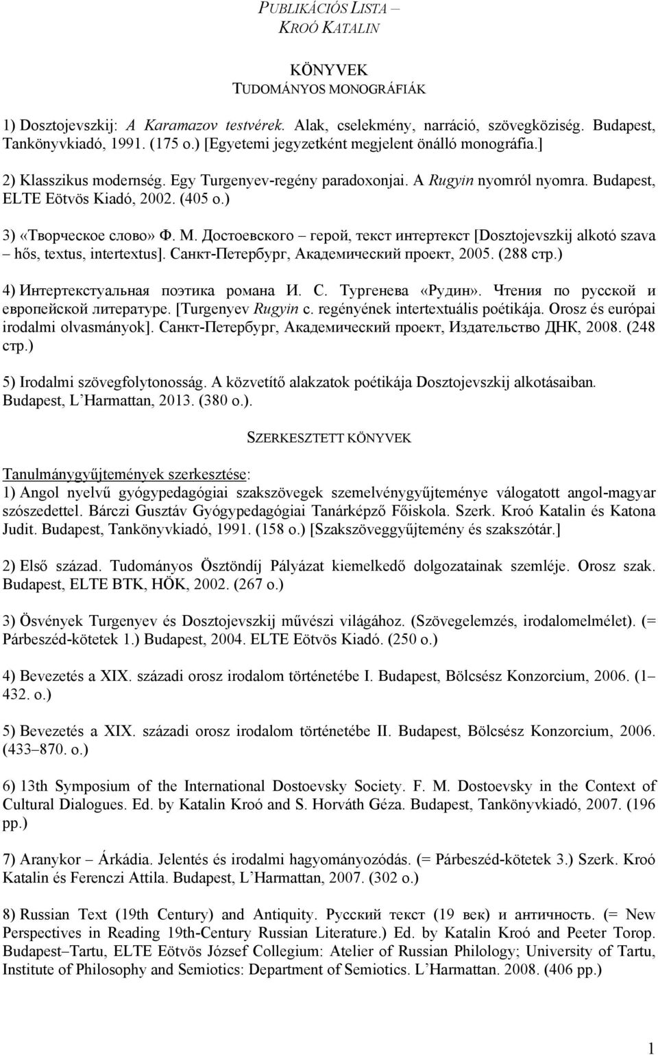 ) 3) «Творческое слово» Ф. М. Достоевского герой, текст интертекст [Dosztojevszkij alkotó szava hős, textus, intertextus]. Санкт-Петербург, Академический проект, 2005. (288 стр.