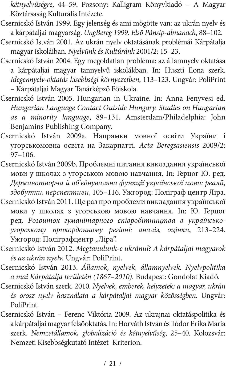 Egy megoldatlan probléma: az államnyelv oktatása a kárpátaljai magyar tannyelvű iskolákban. In: Huszti Ilona szerk. Idegennyelv-oktatás kisebbségi környezetben, 113 123.