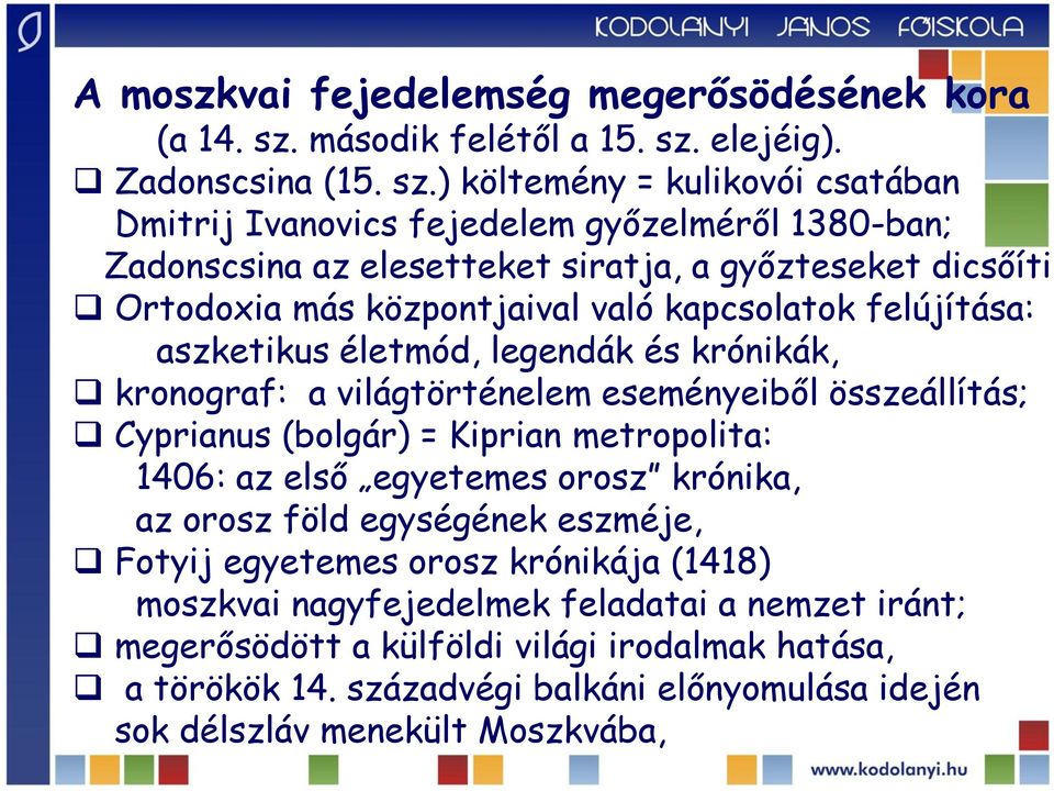 Ortodoxia más központjaival való kapcsolatok felújítása: aszketikus életmód, legendák és krónikák, kronograf: a világtörténelem eseményeiből összeállítás; Cyprianus (bolgár) = Kiprian