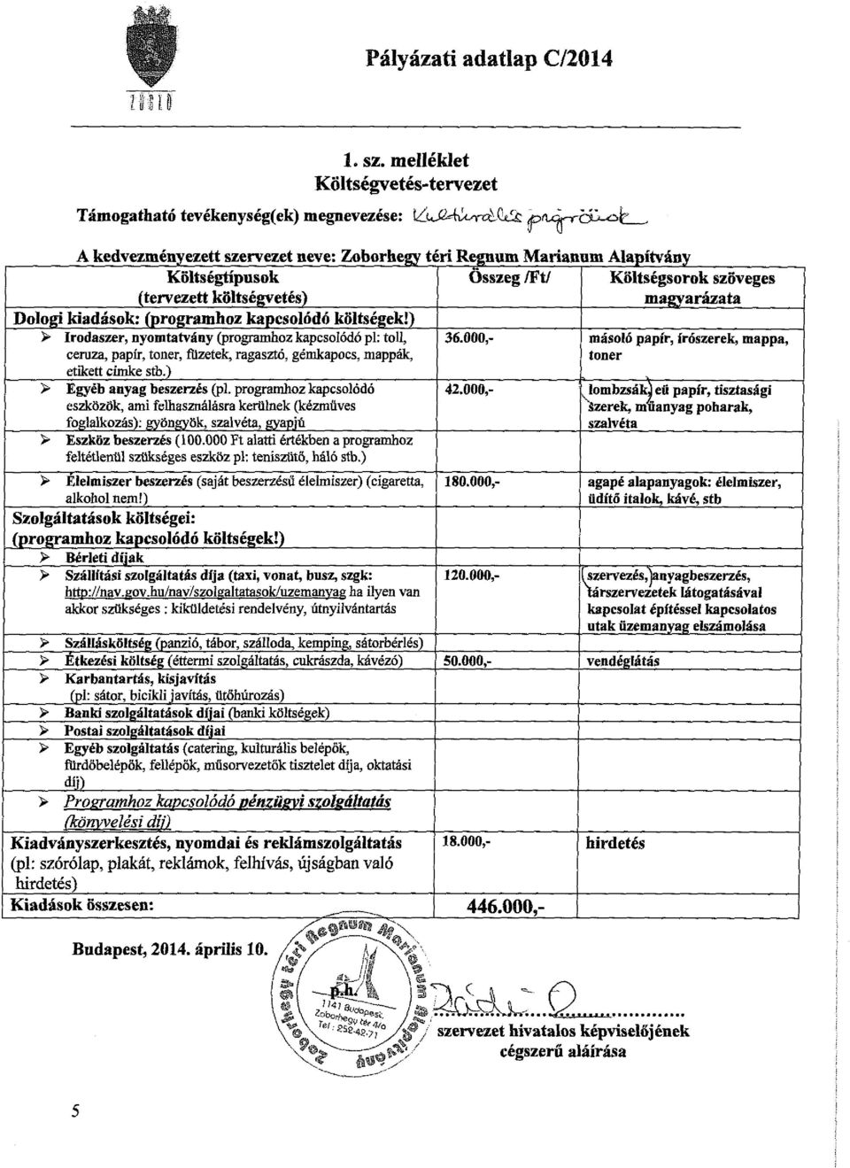 ) > Irodaszer, nyomtatvány (programhoz kapcsolódó pl: toll, ceruza, papír, toner, füzetek, ragasztó, gémkapocs, mappák, etikett címke stb.) > Egyéb anyag beszerzés (pl.