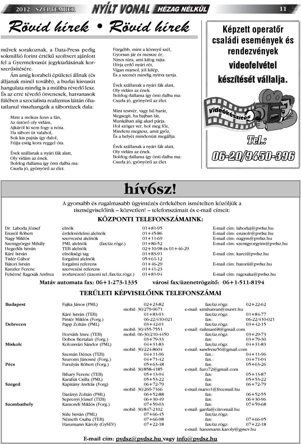 És az erre tévedő ötvenesek, hatvanasok fülében a szocialista realizmus láttán óhatatlanul visszhangzik a tábortüzek dala: Mint a mókus fenn a fán, Az úttörő oly vidám, Ajkáról ki sem fogy a nóta.