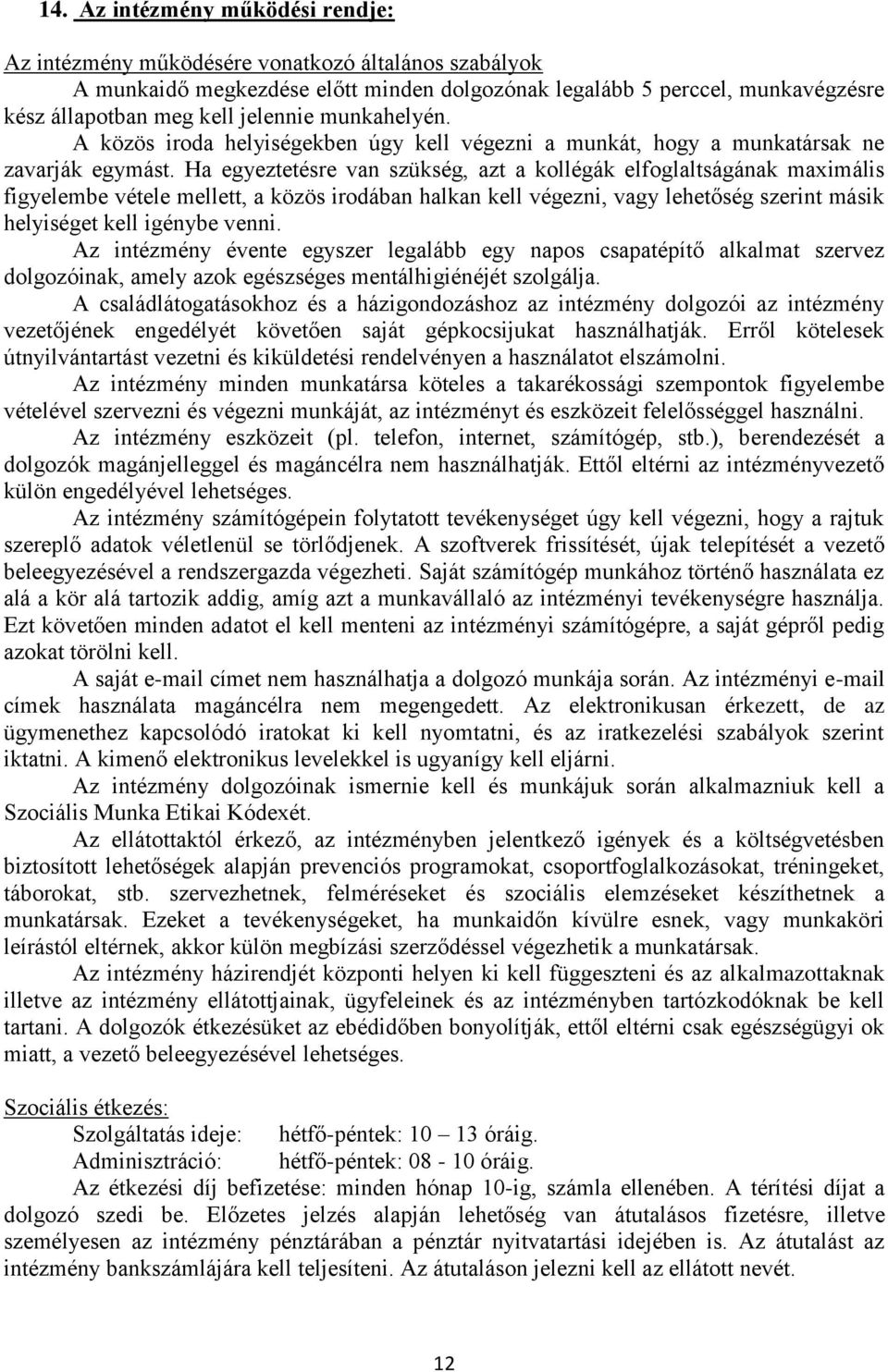 Ha egyeztetésre van szükség, azt a kollégák elfoglaltságának maximális figyelembe vétele mellett, a közös irodában halkan kell végezni, vagy lehetőség szerint másik helyiséget kell igénybe venni.