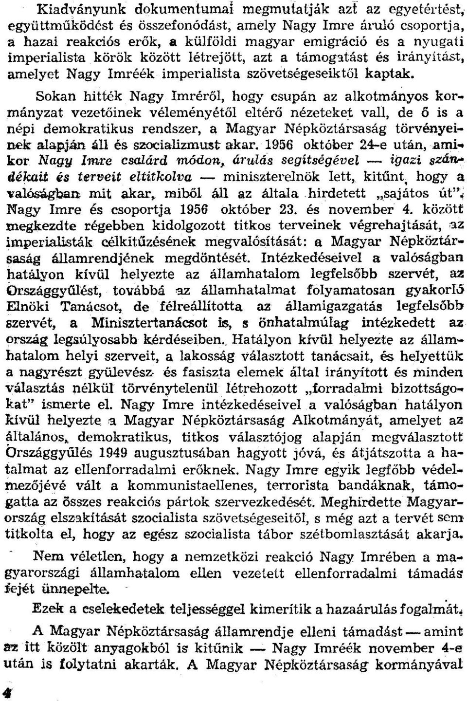 Sokan hitték Nagy Imréről, hogy csupán az alkotmányos kormányzat vezetőinek véleményét ől eltérő nézeteket vall, de ő is a népi demokratikus rendszer, a Magyar Népköztársaság törvényeinek alapján áll