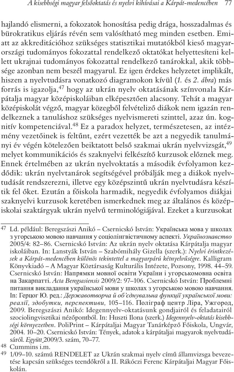 Emiatt az akkreditációhoz szükséges statisztikai mutatókból kiesõ magyarországi tudományos fokozattal rendelkezõ oktatókat helyettesíteni kellett ukrajnai tudományos fokozattal rendelkezõ tanárokkal,