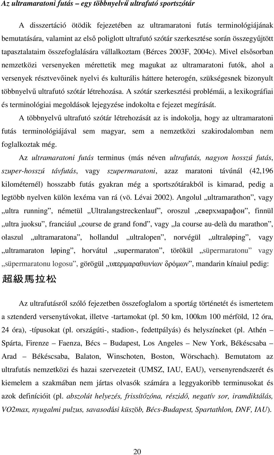 Mivel elsősorban nemzetközi versenyeken mérettetik meg magukat az ultramaratoni futók, ahol a versenyek résztvevőinek nyelvi és kulturális háttere heterogén, szükségesnek bizonyult többnyelvű