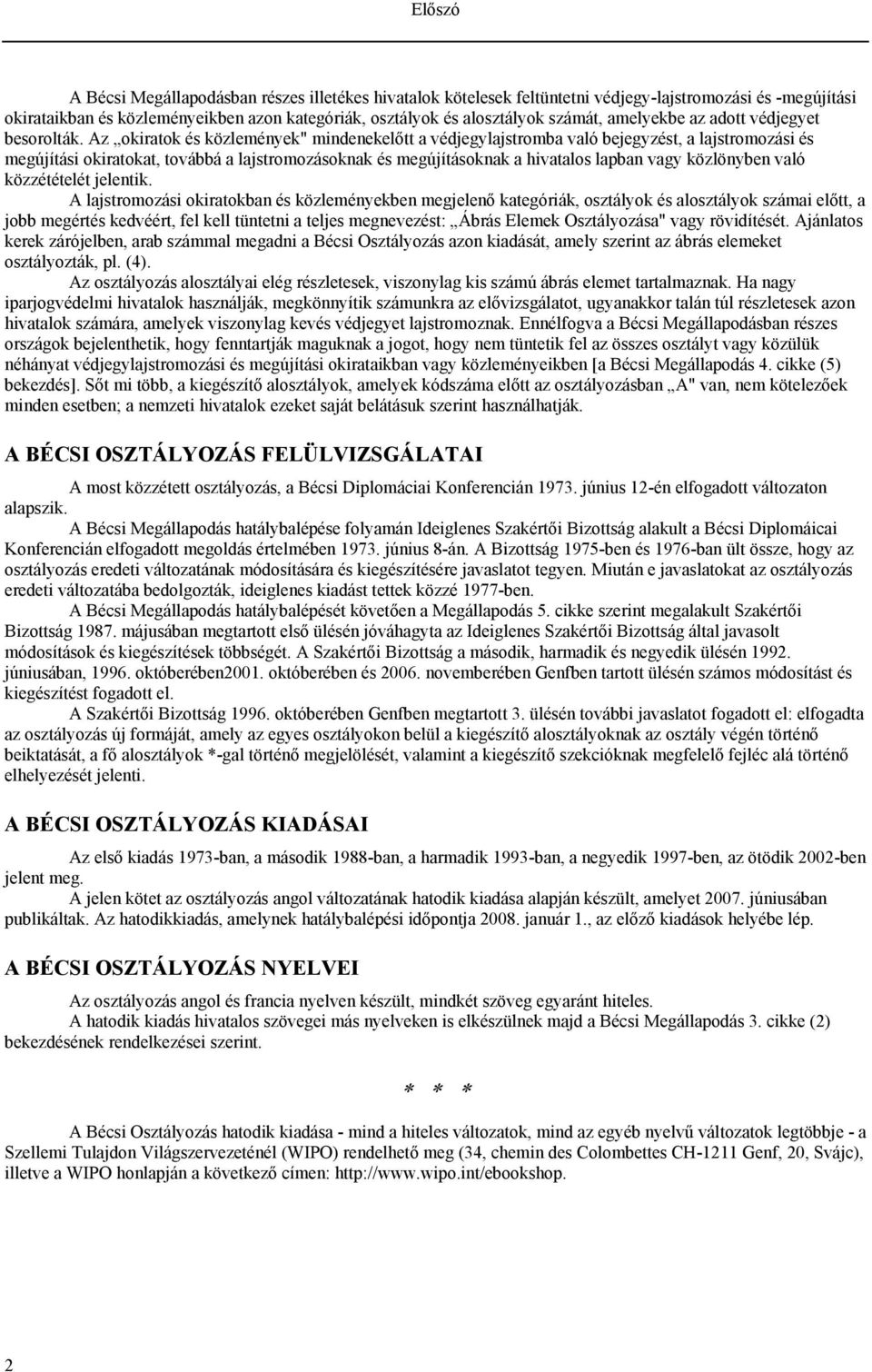 Az okiratok és közlemények" mindenekelőtt a védjegylajstromba való bejegyzést, a lajstromozási és megújítási okiratokat, továbbá a lajstromozásoknak és megújításoknak a hivatalos lapban vagy