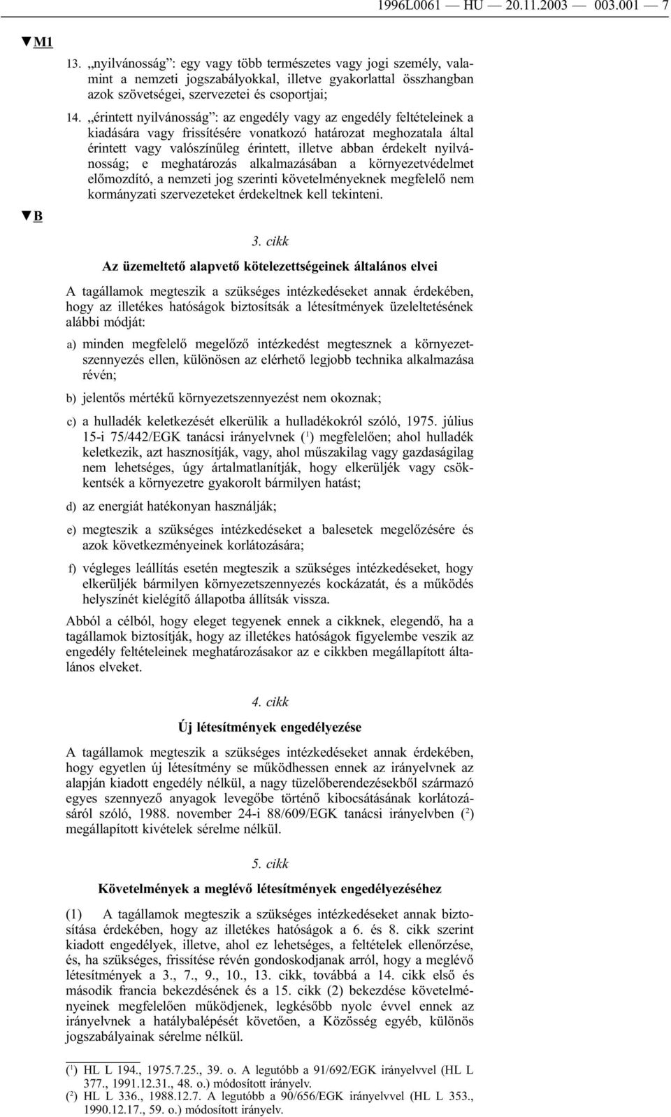 érintett nyilvánosság : az engedély vagy az engedély feltételeinek a kiadására vagy frissítésére vonatkozó határozat meghozatala által érintett vagy valószínűleg érintett, illetve abban érdekelt