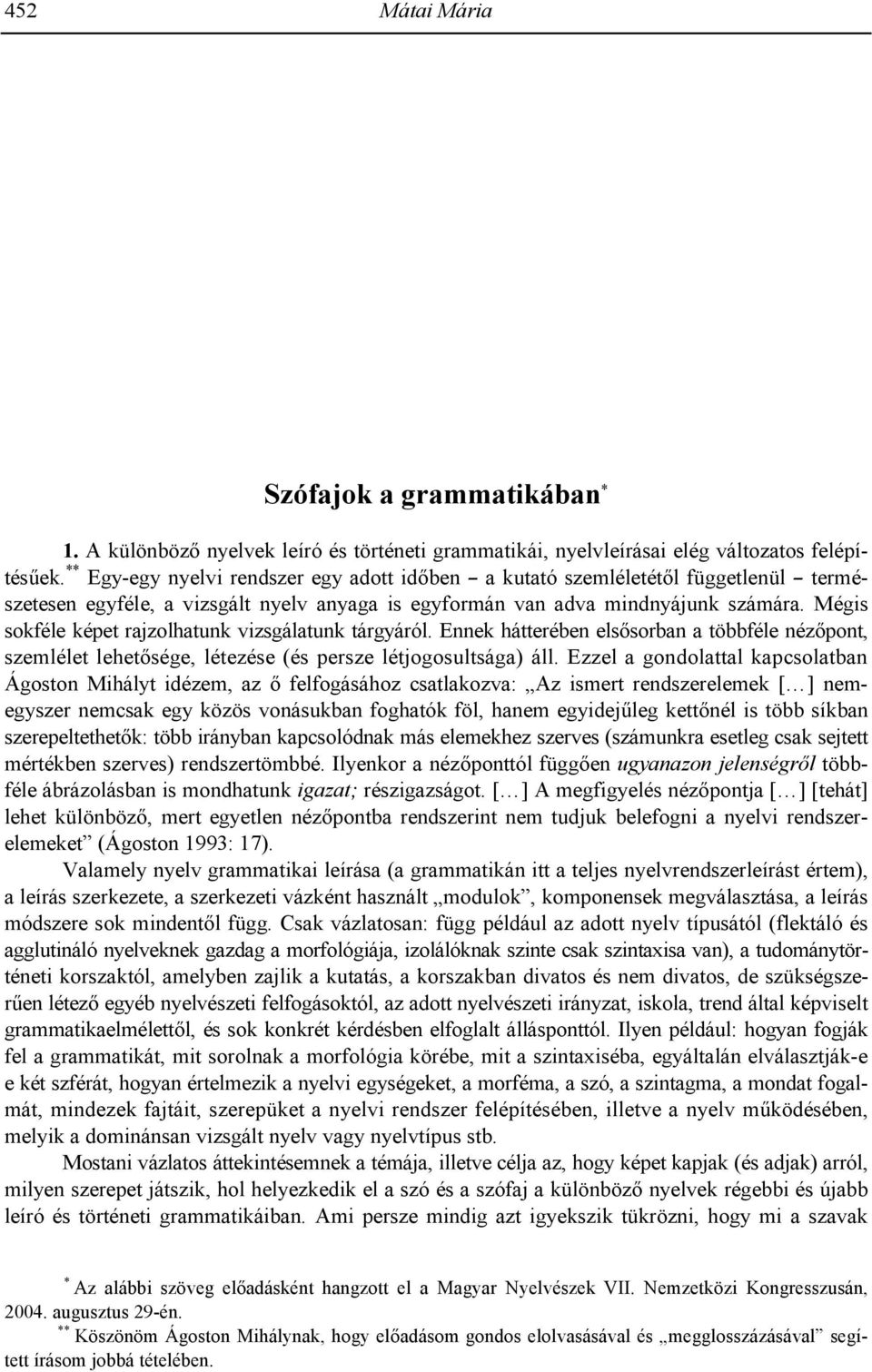 Successful application of the first of these means, among other things, the necessity to reconstruct the appropriate theoretical context that the given quantity of knowledge fits into.