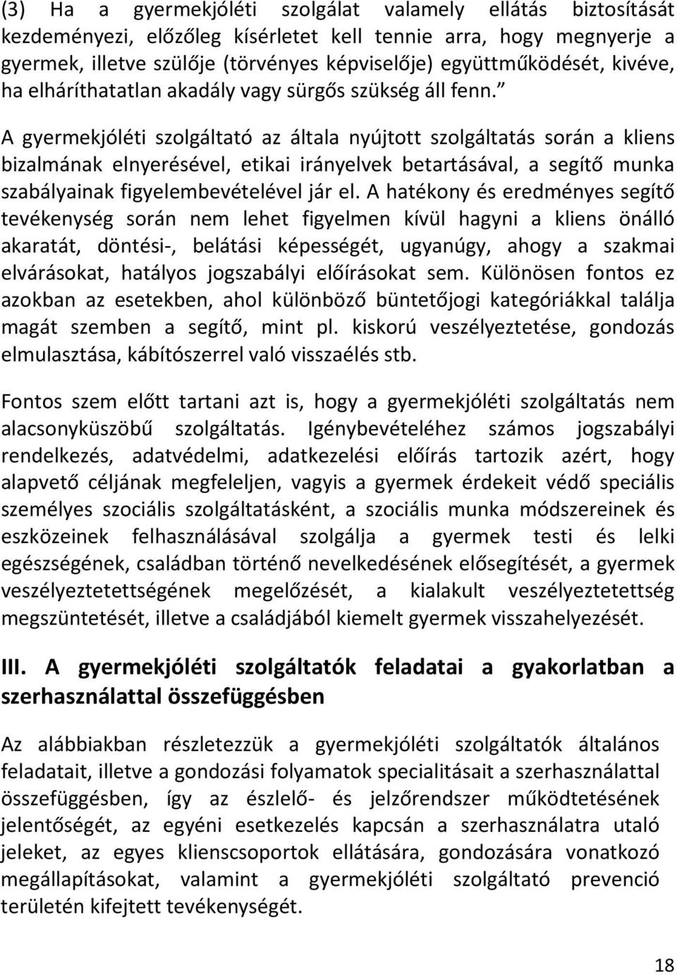 A gyermekjóléti szolgáltató az általa nyújtott szolgáltatás során a kliens bizalmának elnyerésével, etikai irányelvek betartásával, a segítő munka szabályainak figyelembevételével jár el.