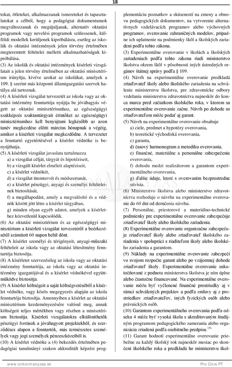 (3) Az iskolák és oktatási intézmények kísérleti vizsgálatait a jelen törvény értelmében az oktatási minisztérium irányítja, kivéve azokat az iskolákat, amelyek a 109.