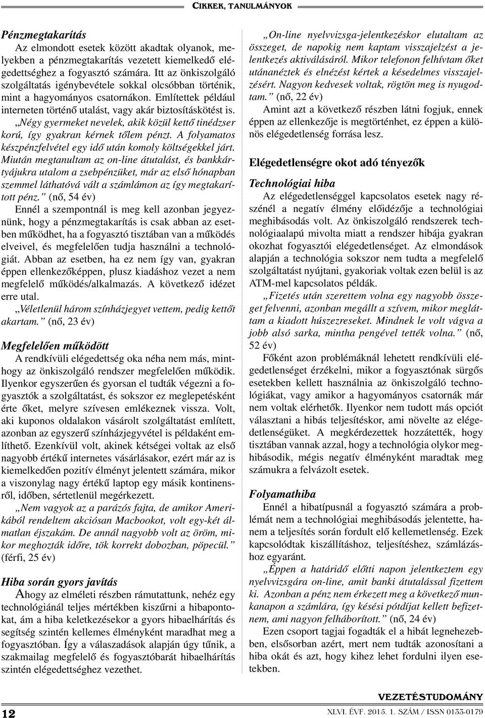 Négy gyermeket nevelek, akik közül kettő tinédzser korú, így gyakran kérnek tőlem pénzt. A folyamatos készpénzfelvétel egy idő után komoly költségekkel járt.