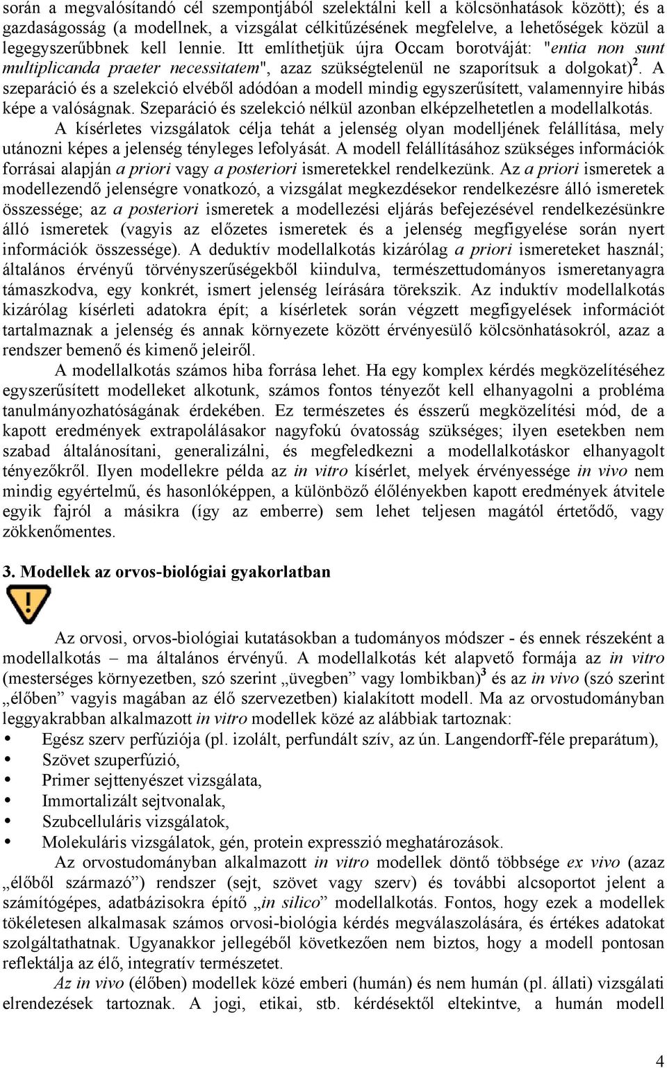 A szeparáció és a szelekció elvéből adódóan a modell mindig egyszerűsített, valamennyire hibás képe a valóságnak. Szeparáció és szelekció nélkül azonban elképzelhetetlen a modellalkotás.