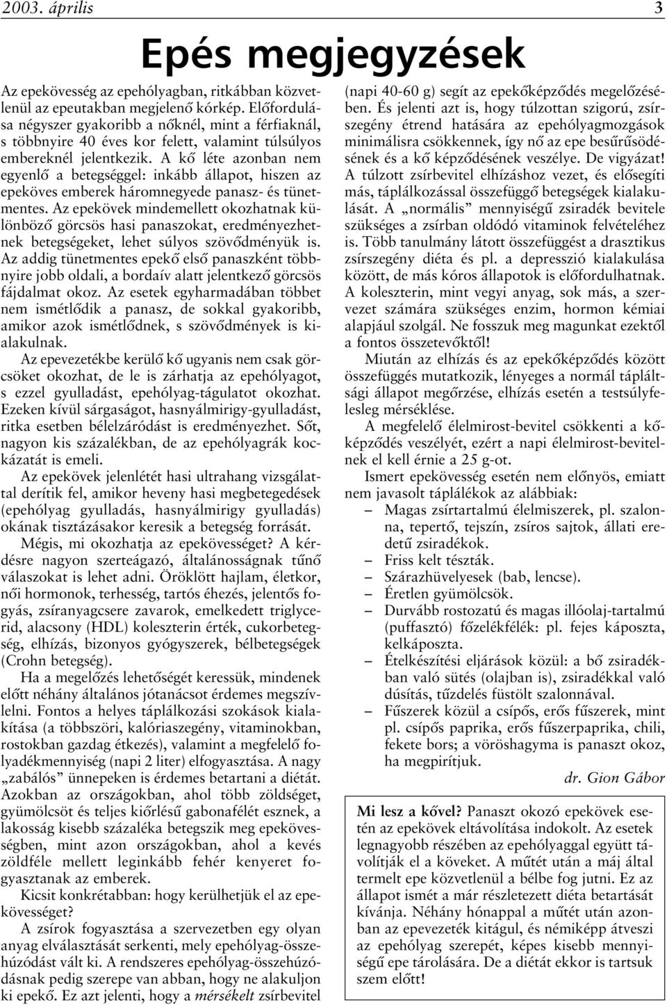 A kõ léte azonban nem egyenlõ a betegséggel: inkább állapot, hiszen az epeköves emberek háromnegyede panasz- és tünetmentes.