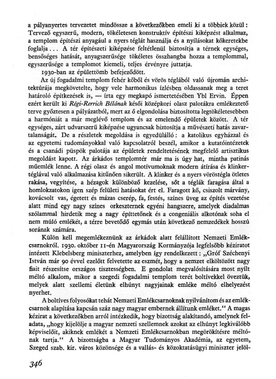 .. A tér építészeti kiképzése feltétlenül biztosítja a térnek egységes, bensőséges hatását, anyagszerűsége tökéletes összhangba hozza a templommal, egyszerűsége a templomot kiemeli, teljes érvényre