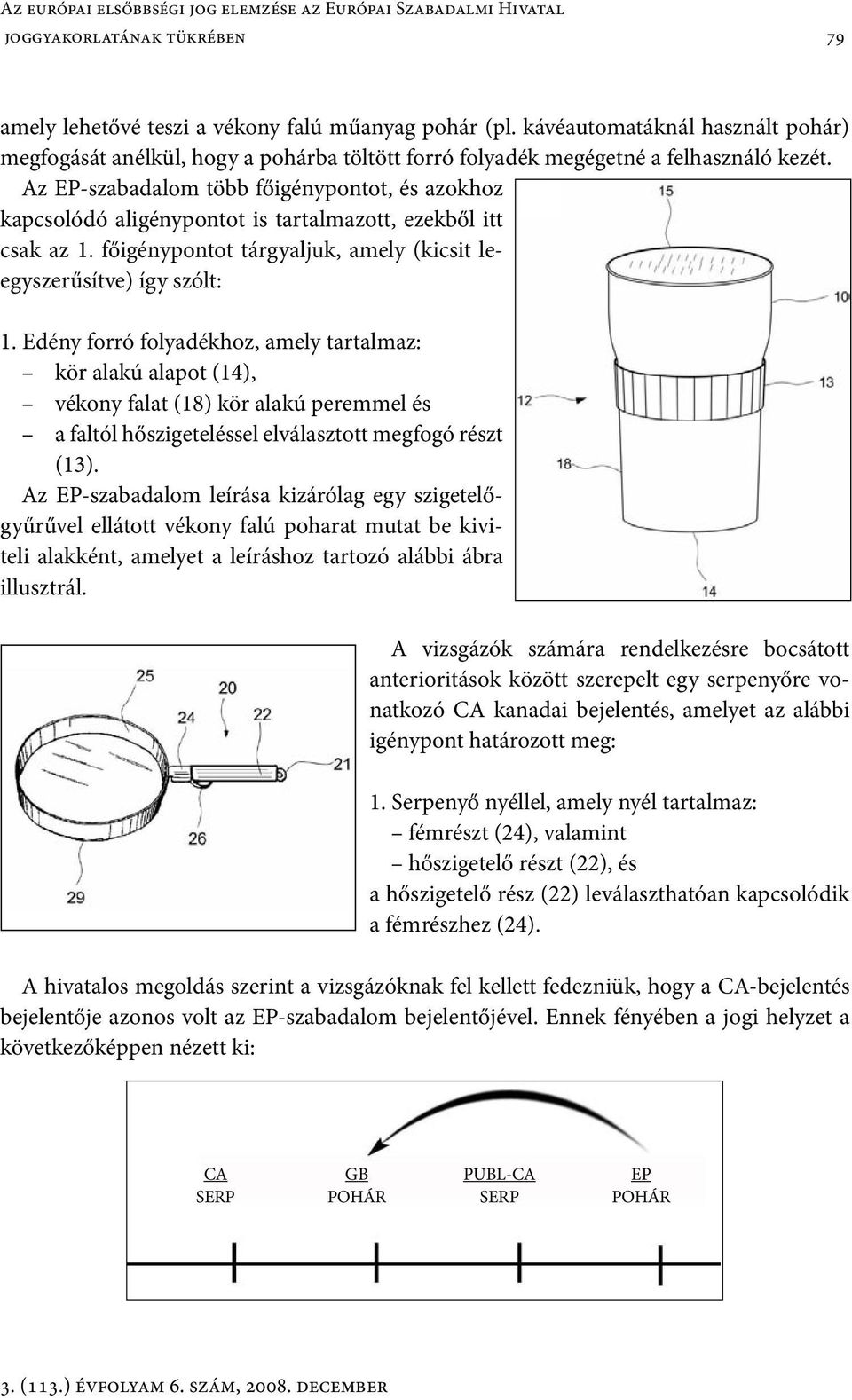 Az EP-szabadalom több főigénypontot, és azokhoz kapcsolódó aligénypontot is tartalmazott, ezekből itt csak az 1. főigénypontot tárgyaljuk, amely (kicsit leegyszerűsítve) így szólt: 1.