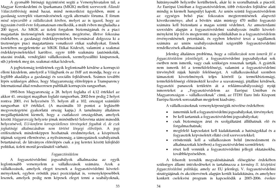 E fórum mind népszerűbb a vállalkozások körében, melyet az is igazol, hogy az ügyszám évről-évre folyamatosan emelkedik, a múlt évben meghaladta a 200 ügyet.