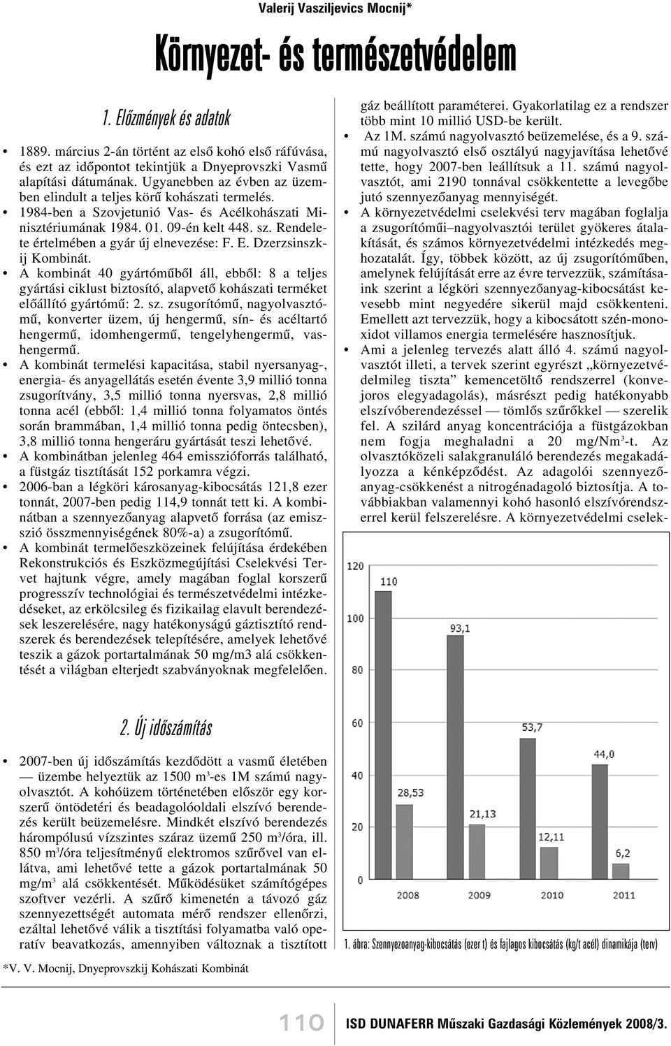 1984-ben a Szovjetunió Vas- és Acélkohászati Minisztériumának 1984. 01. 09-én kelt 448. sz. Rendelete értelmében a gyár új elnevezése: F. E. Dzerzsinszkij Kombinát.