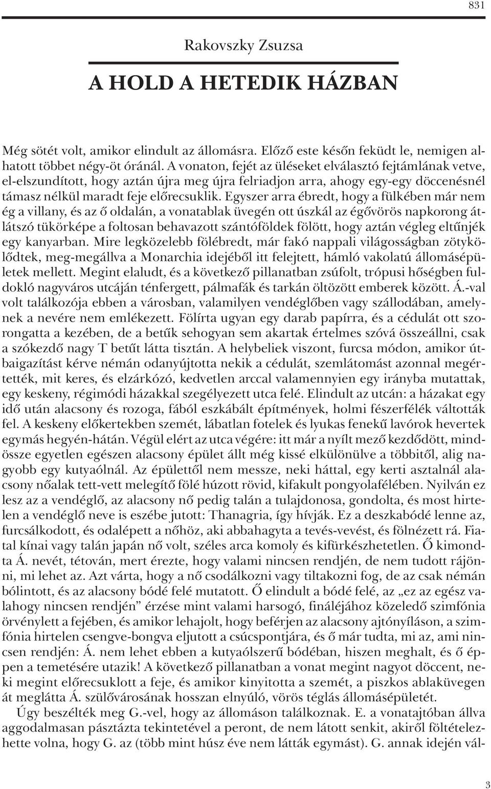 Egyszer arra ébredt, hogy a fülkében már nem ég a villany, és az ô oldalán, a vonatablak üvegén ott úszkál az égôvörös napkorong átlátszó tükörképe a foltosan behavazott szántóföldek fölött, hogy