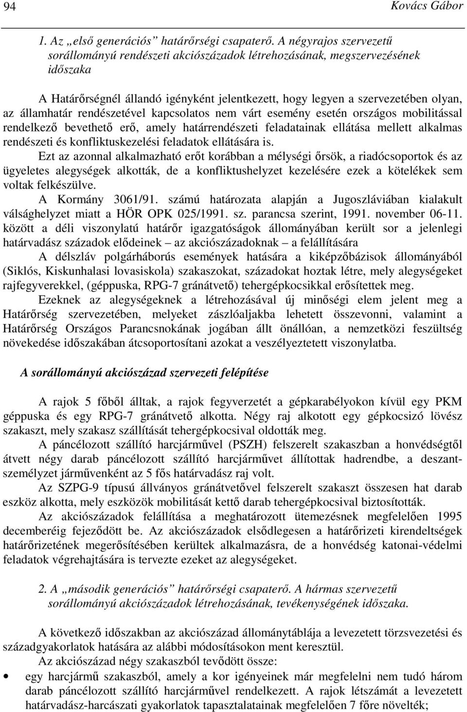 rendészetével kapcsolatos nem várt esemény esetén országos mobilitással rendelkezı bevethetı erı, amely határrendészeti feladatainak ellátása mellett alkalmas rendészeti és konfliktuskezelési