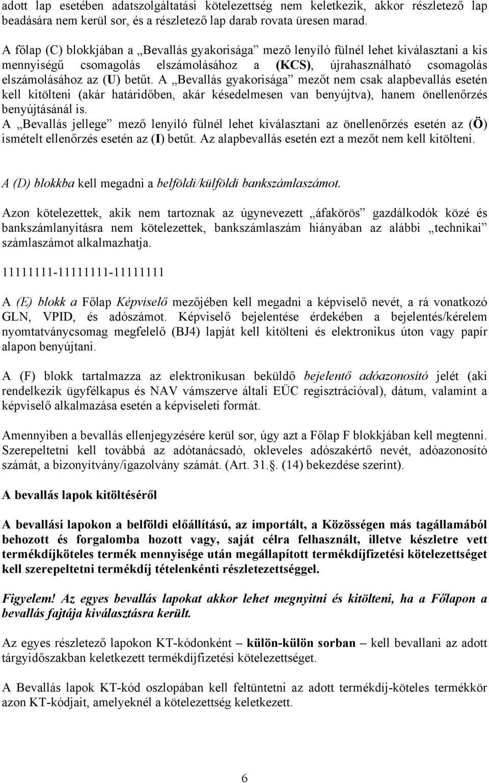 A Bevallás gyakorisága mezőt nem csak alapbevallás esetén kell kitölteni (akár határidőben, akár késedelmesen van benyújtva), hanem önellenőrzés benyújtásánál is.