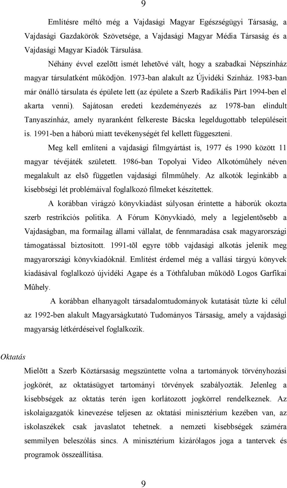 1983-ban már önálló társulata és épülete lett (az épülete a Szerb Radikális Párt 1994-ben el akarta venni).