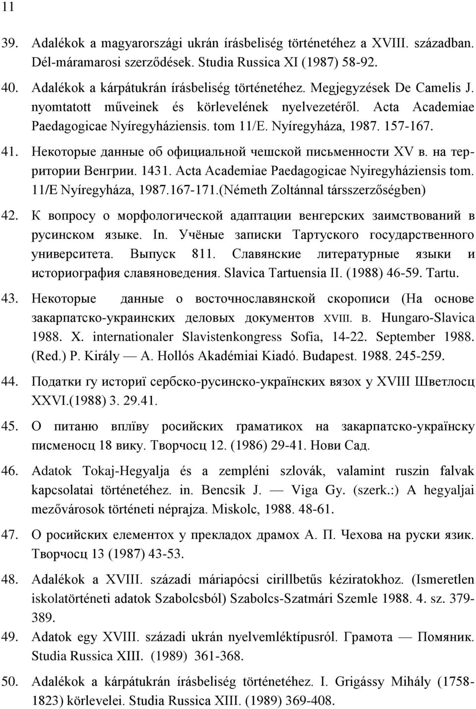 Некоторые данные об официальной чешской письменности ХV в. на территории Венгрии. 1431. Acta Academiae Paedagogicae Nyiregyháziensis tom. 11/E Nyíregyháza, 1987.167-171.