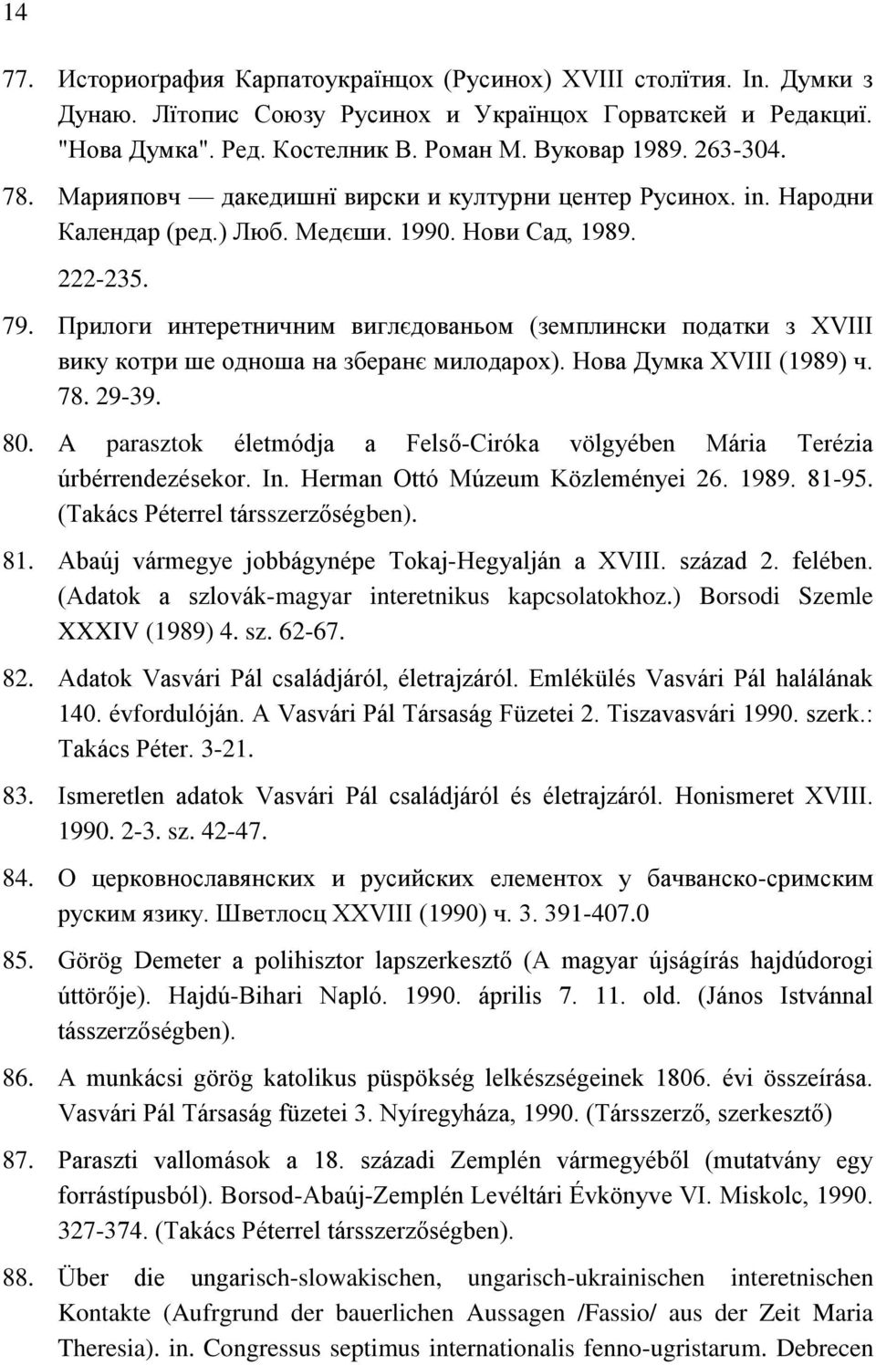 Прилоги интеретничним виглєдованьом (земплински податки з ХVІІІ вику котри ше одноша на зберанє милодарох). Нова Думка ХVІІІ (1989) ч. 78. 29-39. 80.