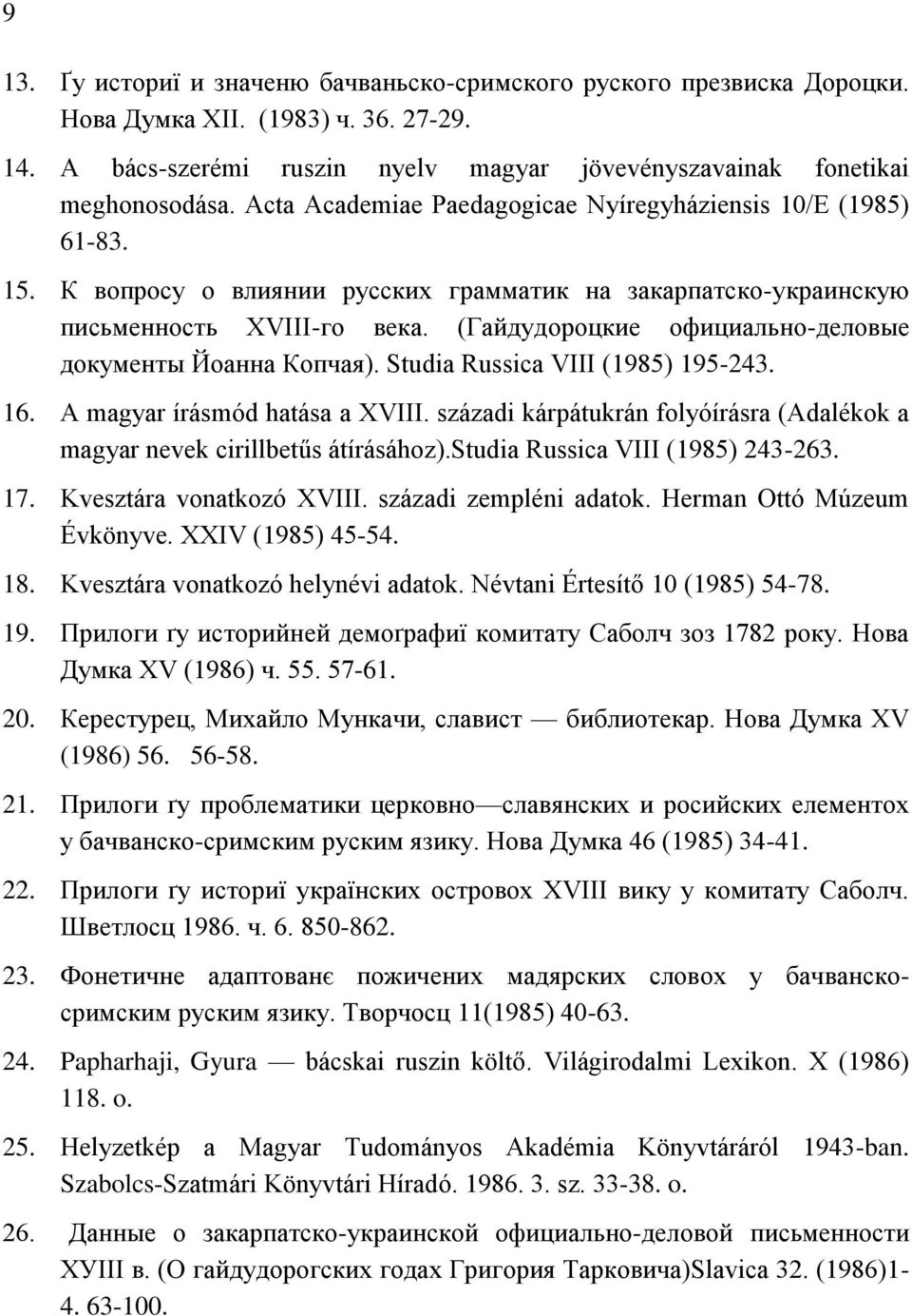 (Гайдудороцкие официально-деловыe документы Йоанна Копчая). Studia Russica VIII (1985) 195-243. 16. A magyar írásmód hatása a XVIII.